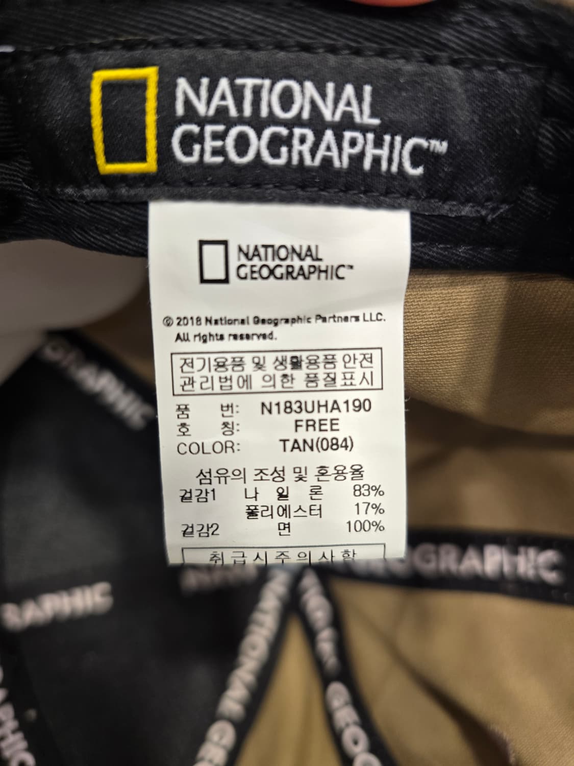 새상품)  내셔널지오그래픽 볼캡 TAN(베이지) 상품이미지5