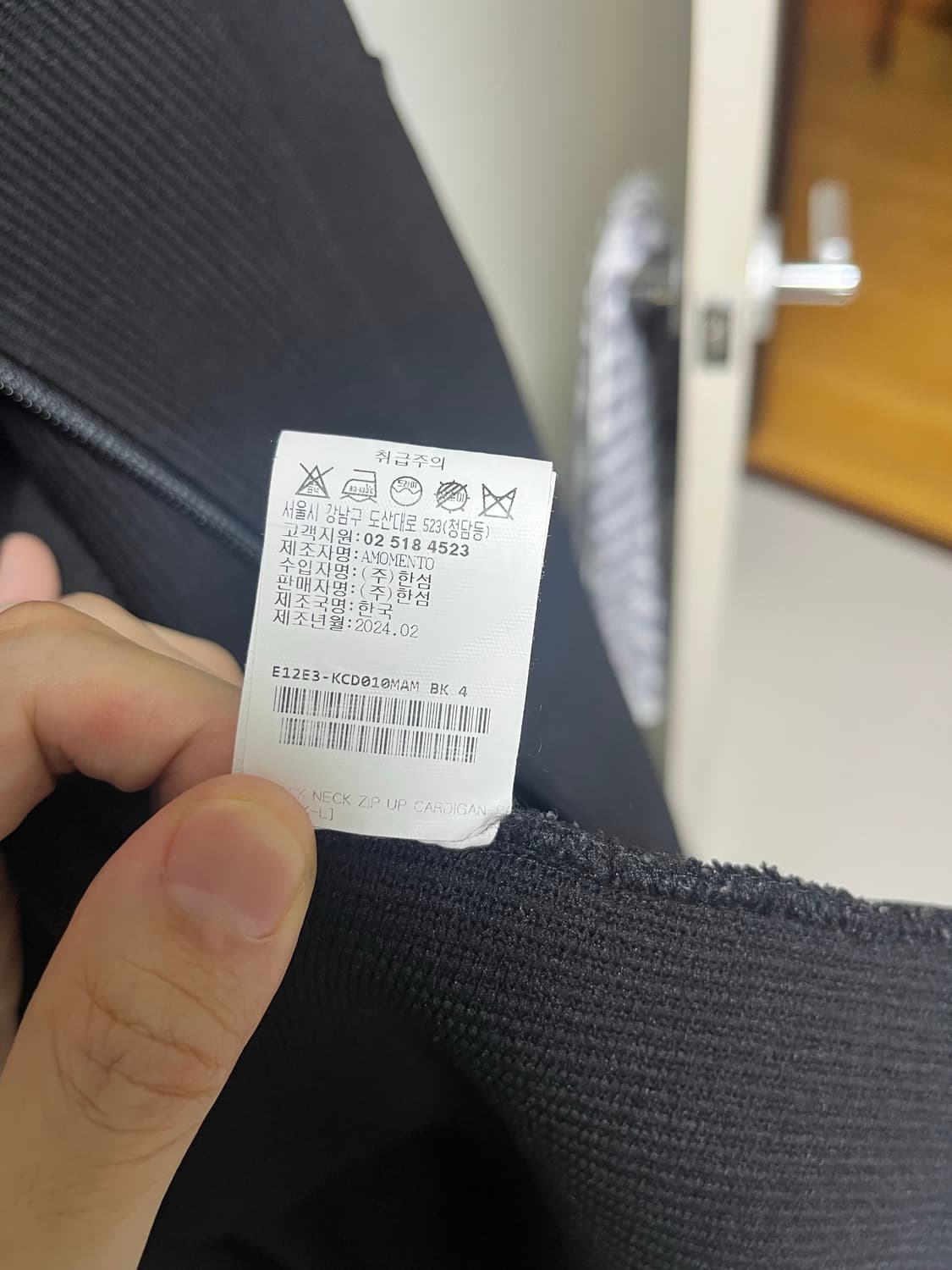 아모멘토 모크넥 집업 가디건 (블랙 L) 상품이미지5
