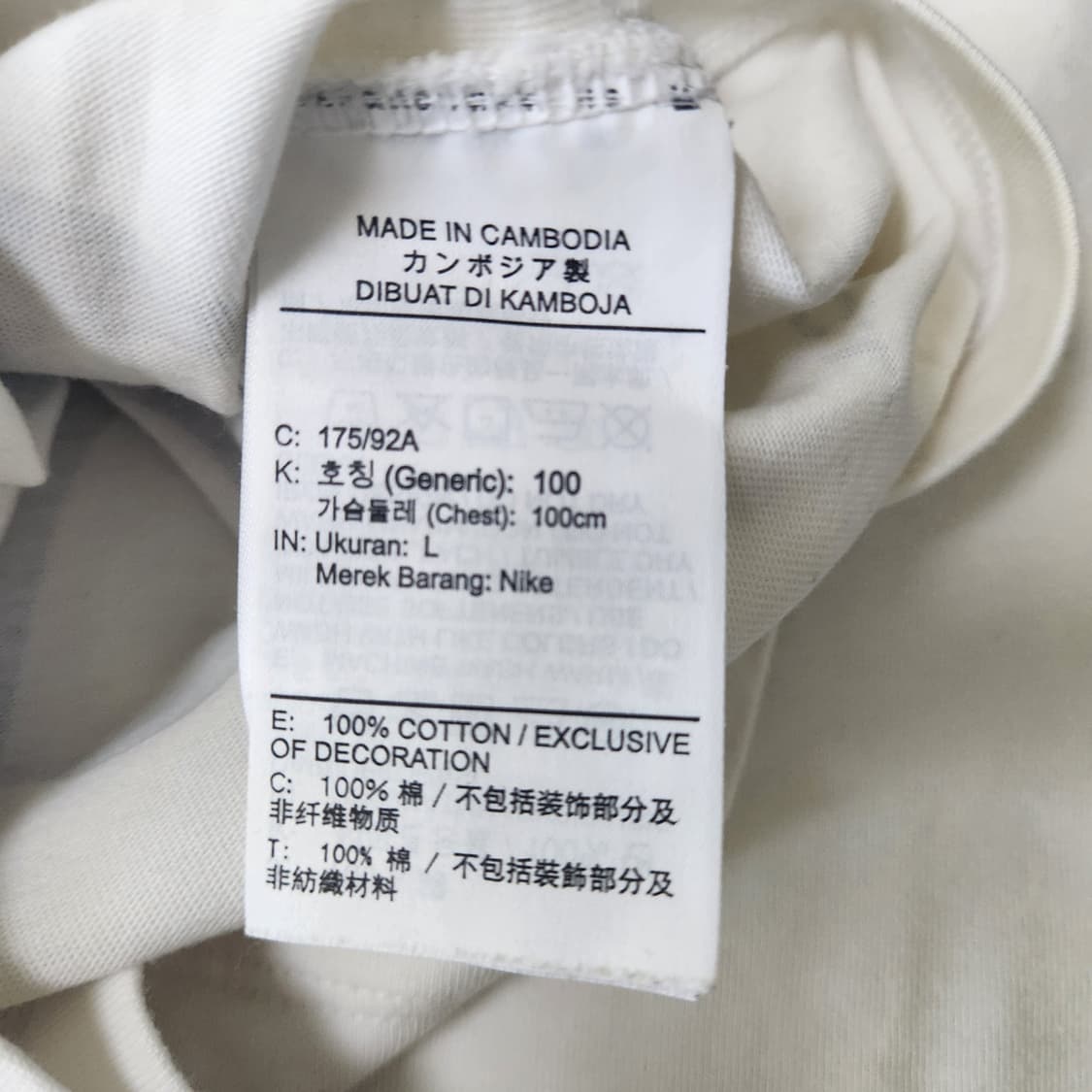 나이키 녹타 반팔티 상품이미지5