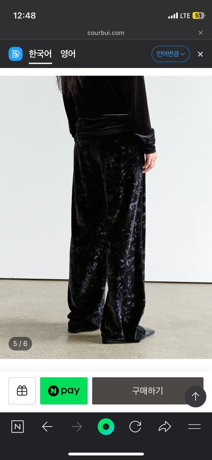 코르뷔 플로럴 벨벳 밴딩 팬츠 상품이미지4