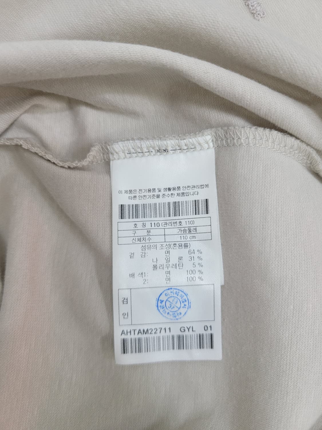 Henry Cottons 22SS 헨리코튼 헨리넥 반팔 티셔츠 / 110 상품이미지7