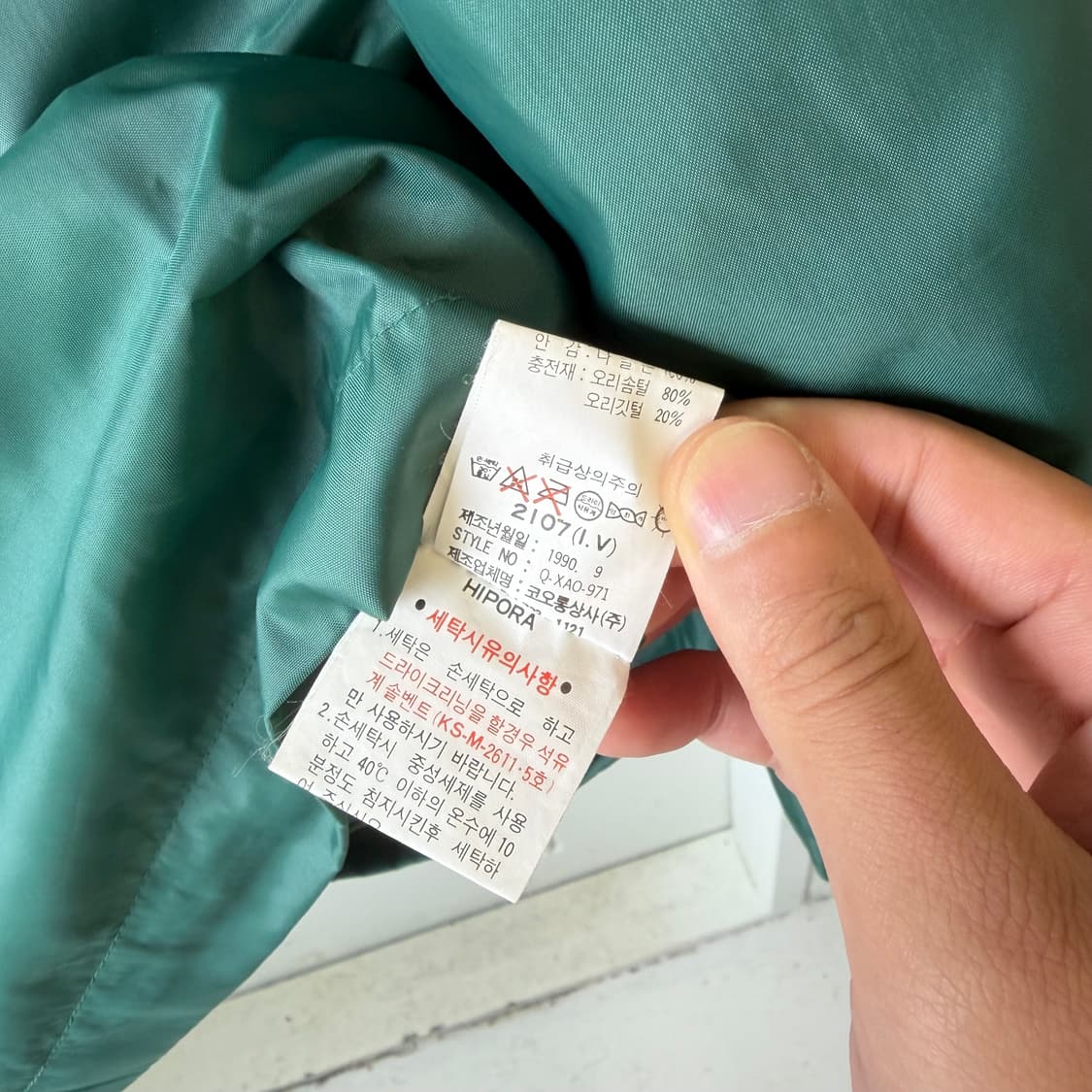 90s 코오롱스포츠 빈티지 액티브 패딩 L 상품이미지7