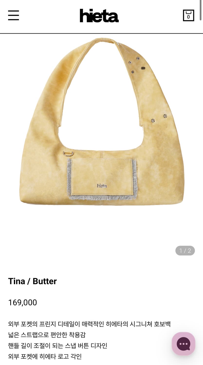 hieta 히에타 티나백 버터 상품이미지4
