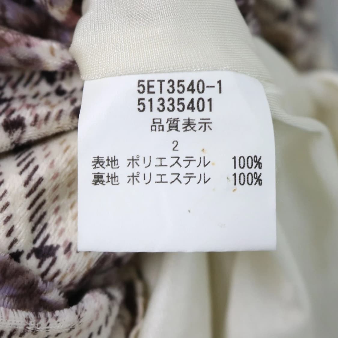 레스트로즈 히메갸루 미니 원피스 63156 상품이미지9