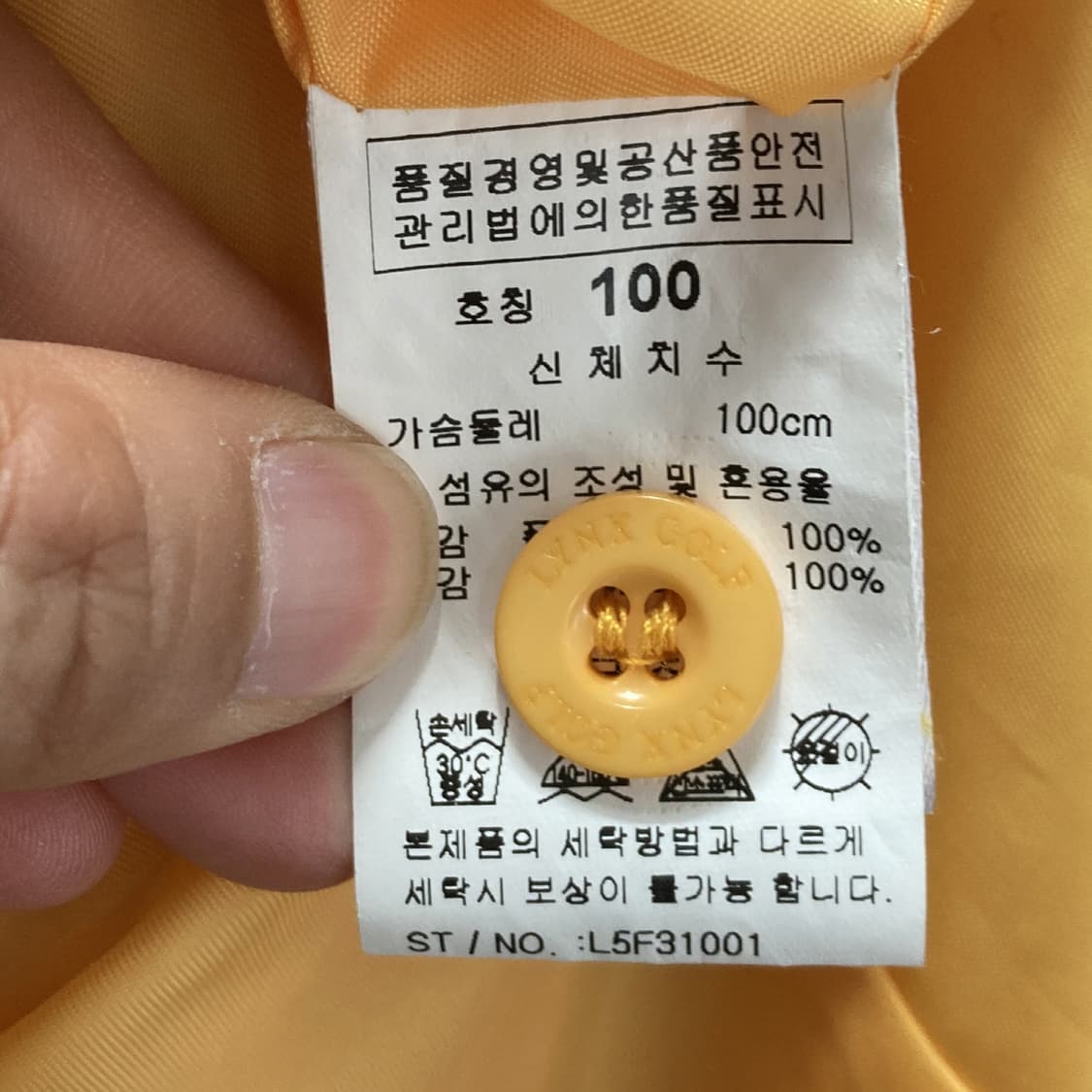 링스 골프 남성바람막이자켓 100 상품이미지5