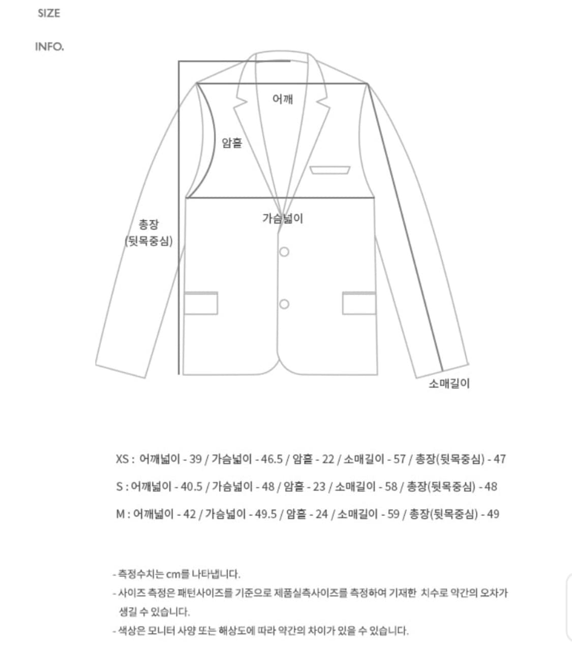 앤더슨벨 헤일리 헤어리 미니 니트 자켓 S 상품이미지3