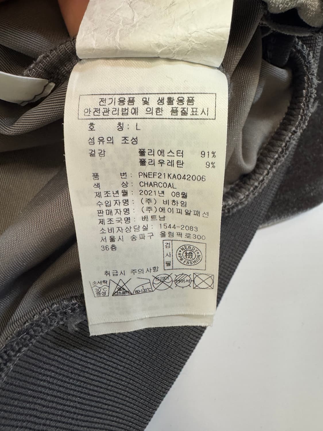 널디 벨벳 져지(L사이즈) 상품이미지4