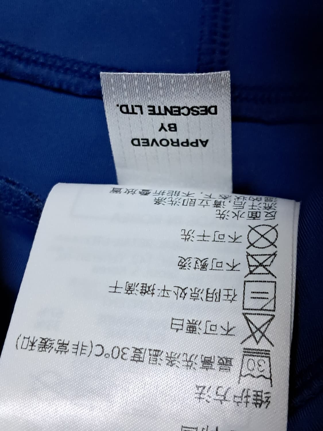 데상트 레깅스 S(70) 상품이미지9