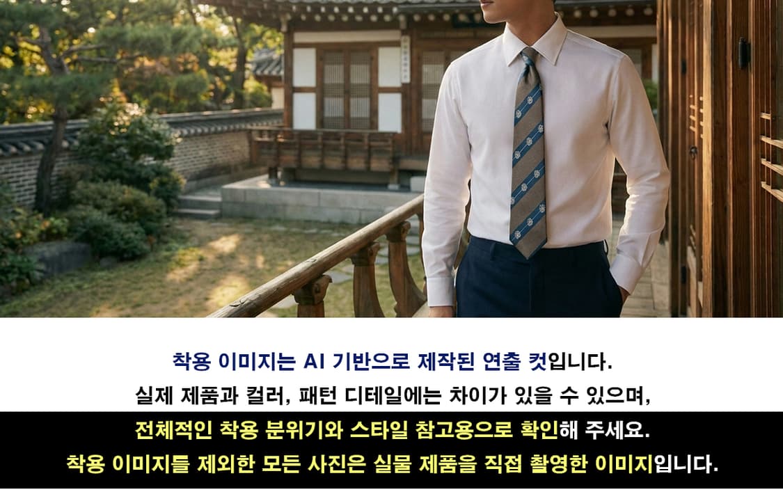 아쿠아스큐텀 브라운 네이비 스트라이프 넥타이 9.2cm A+~A등급 E9 상품이미지2