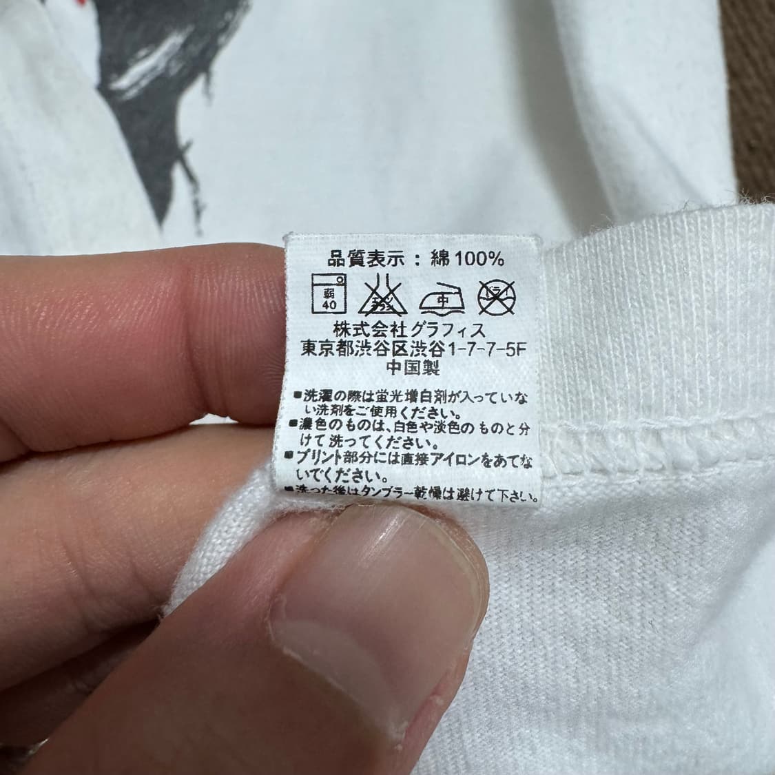 (100) Vintage Funken Print T-Shirt 상품이미지7