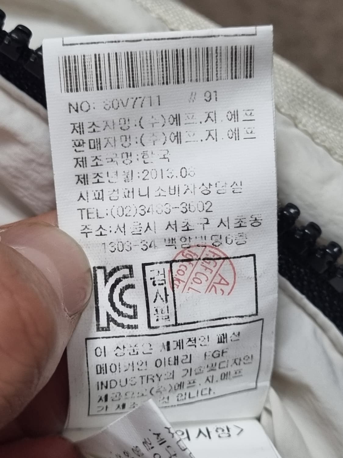 Cp 컴퍼니 남성 후드 고글 다운 베스트 조끼패딩 상품이미지10