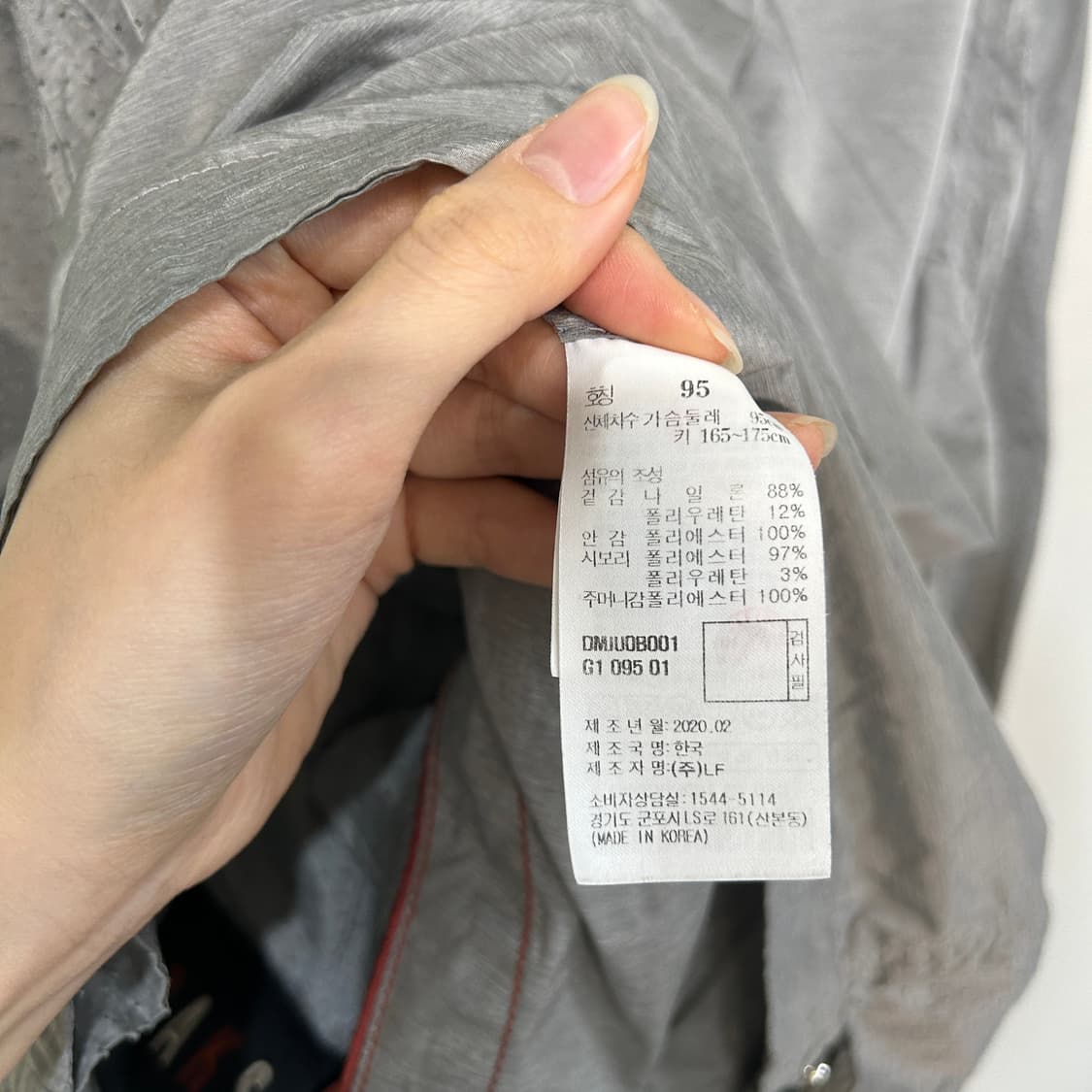 닥스 20SS 남성 바람막이 95  상품이미지4