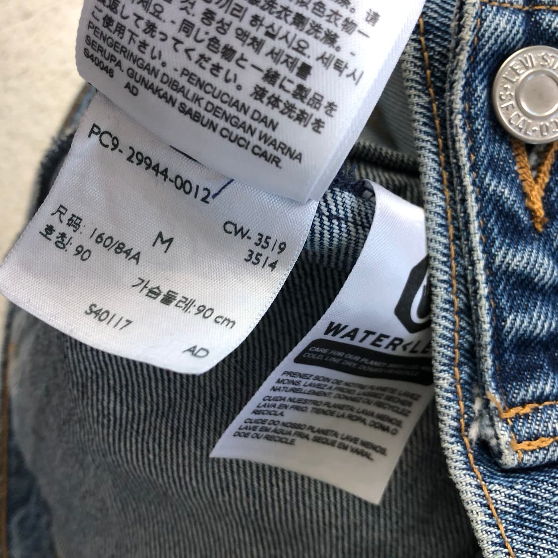 리바이스 데님자켓 상품이미지6