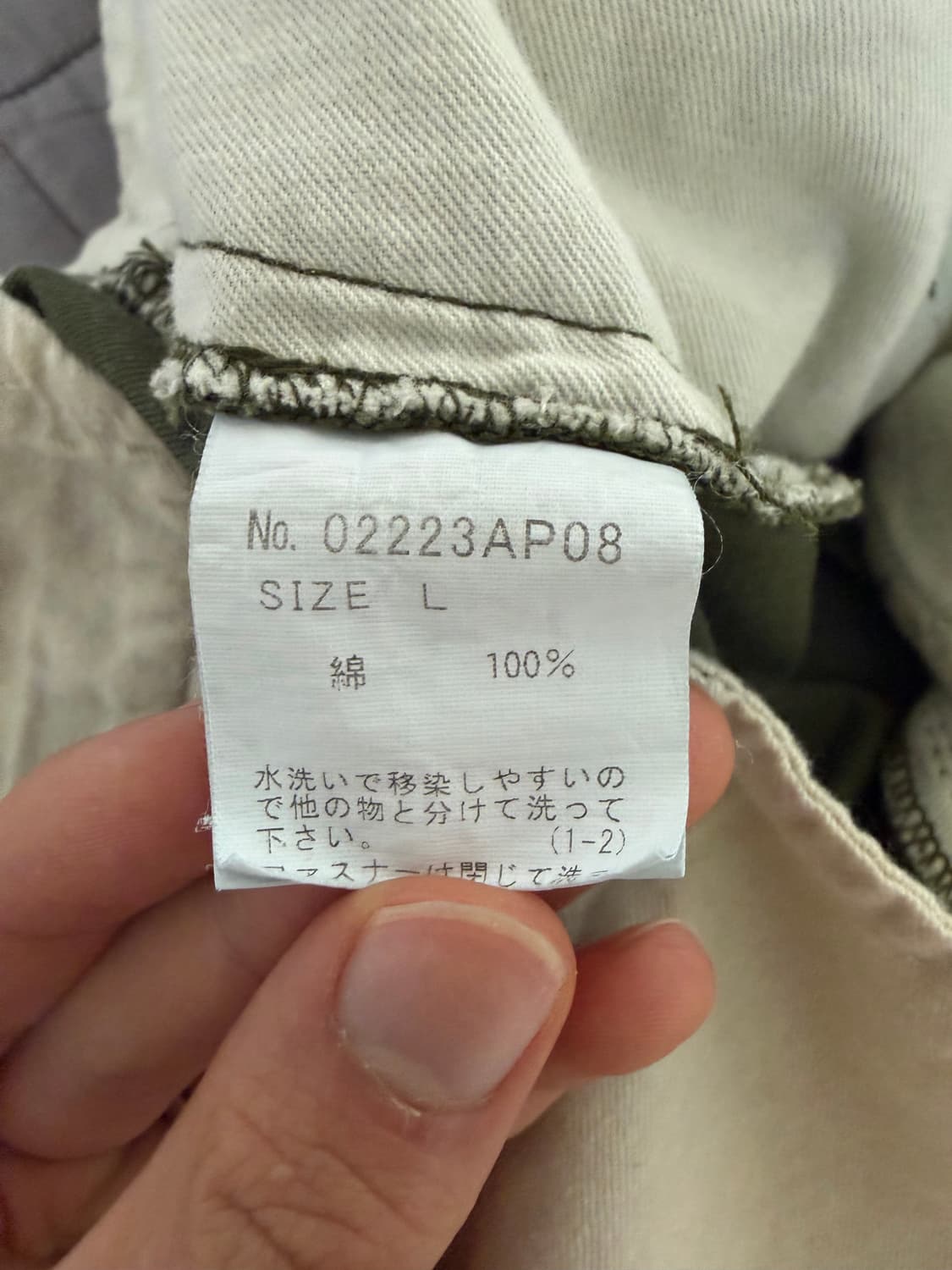 히스테릭글래머 스네이크 카고 팬츠 상품이미지9