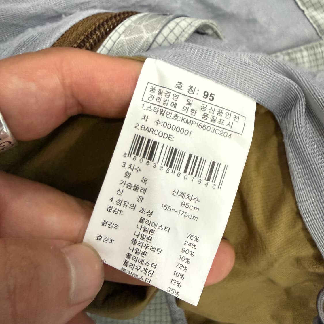 K2 배색 우븐 윈드 조끼 베스트 집업 95 상품이미지6