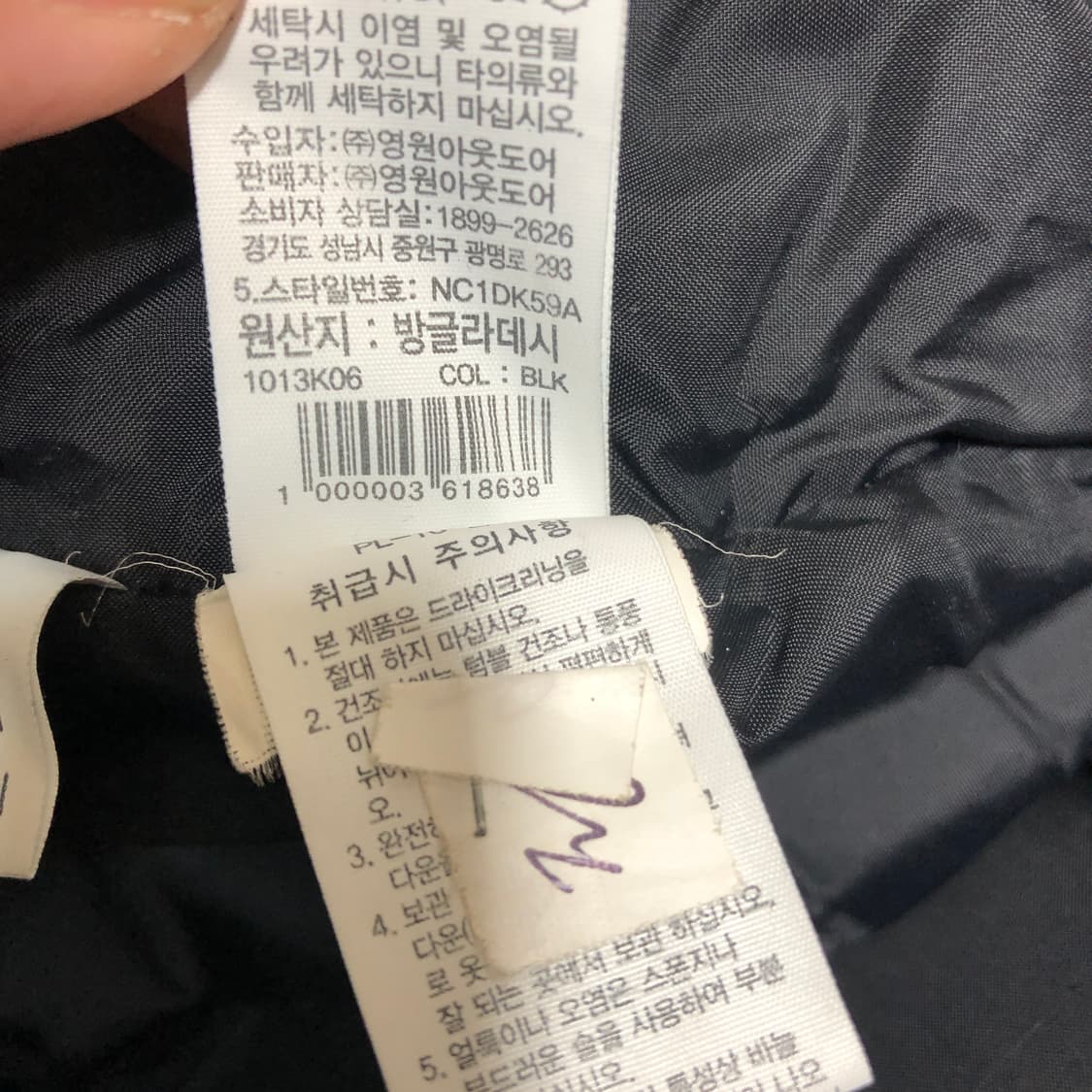 노스페이스 롱패딩 m 상품이미지8