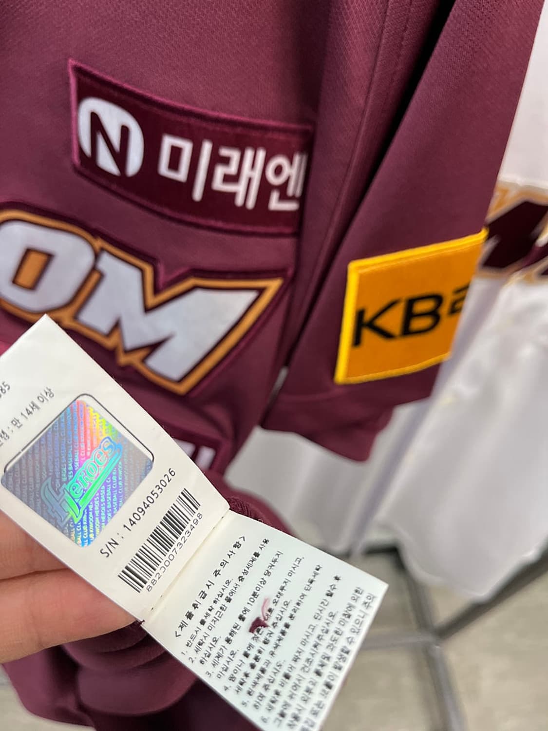 105) 키움 히어로즈 2024 전준표 유니폼  상품이미지9