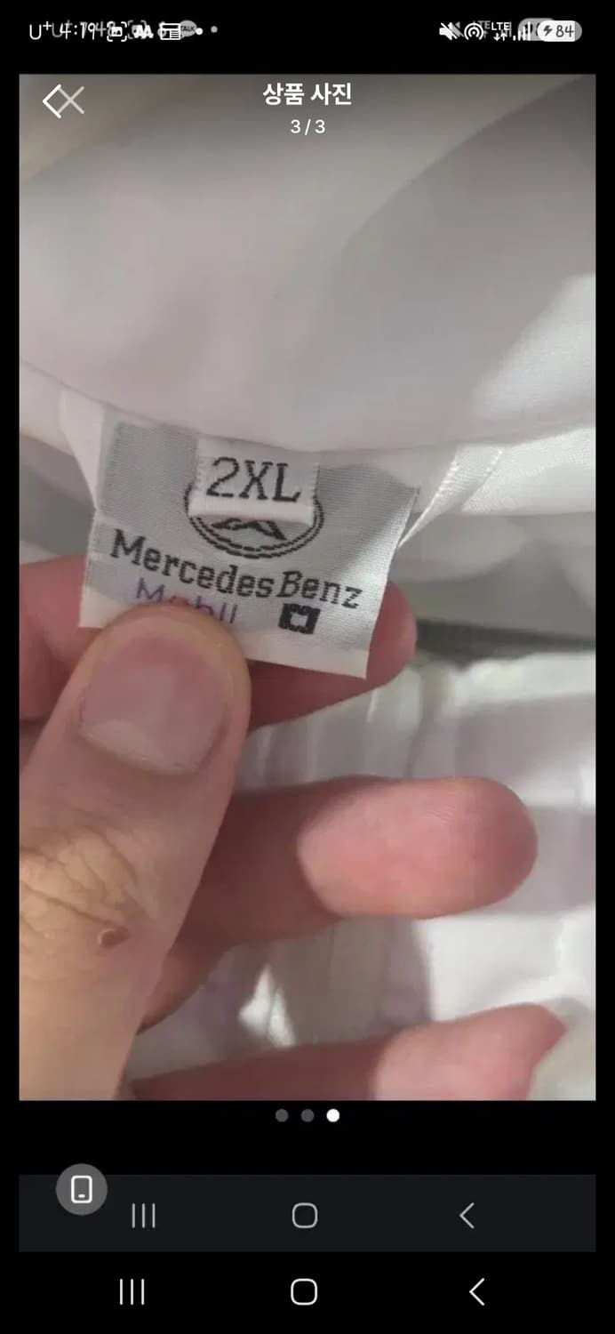 메르세데스 벤츠 라이더 자켓 새상품  2xl 상품이미지3