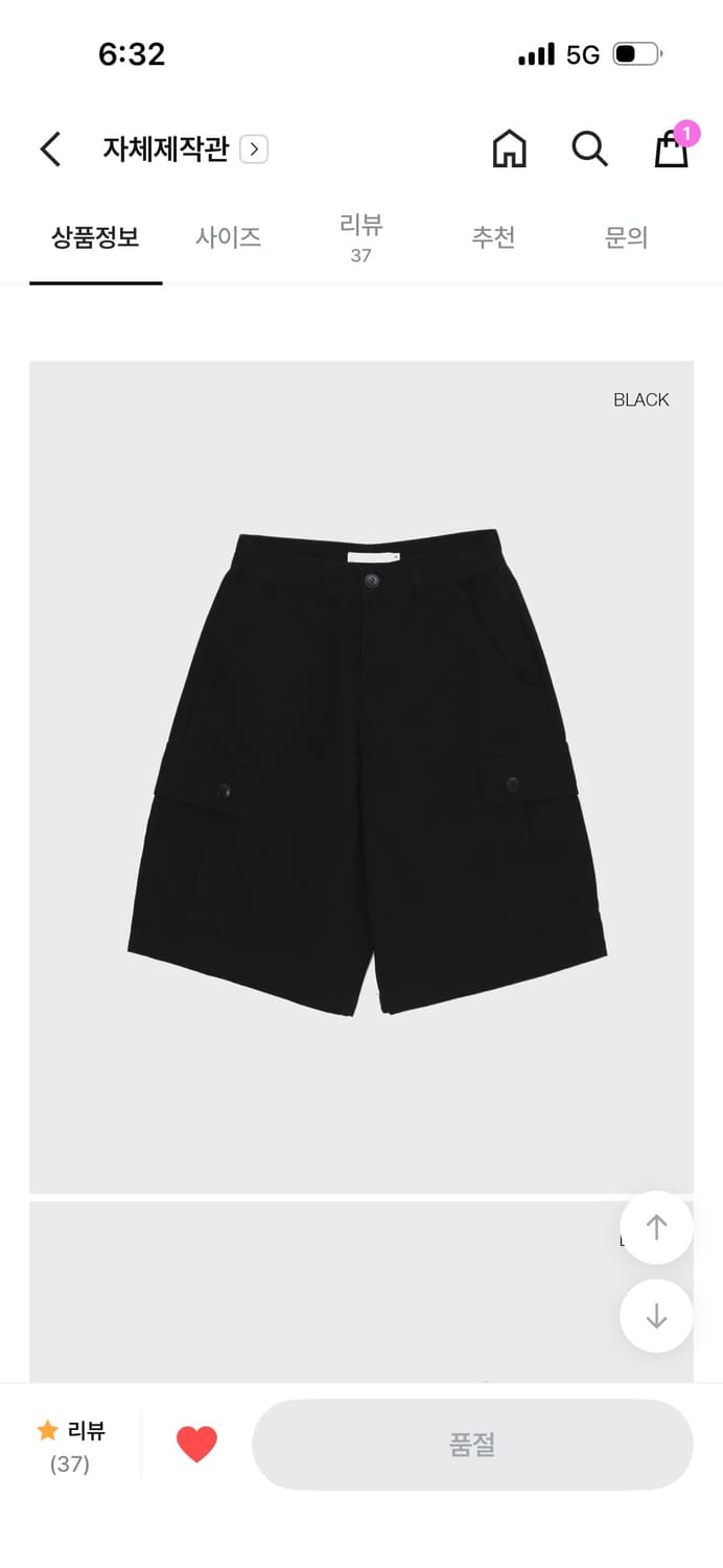 블랙업 버뮤다 팬츠 / 펑키드 카고 반바지 블랙s 상품이미지1