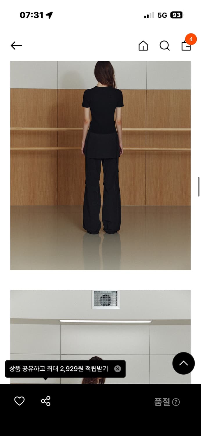 르 스커트 레이어드 팬츠  상품이미지2