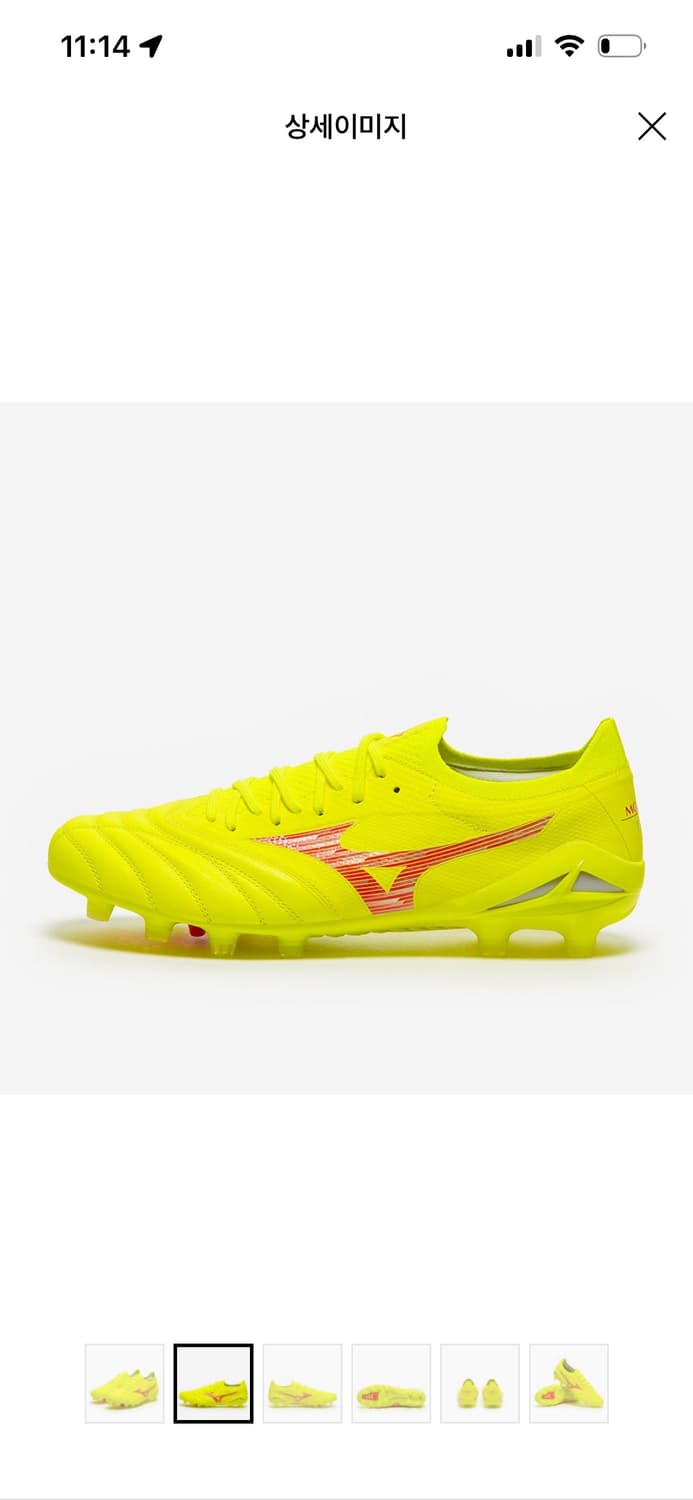 미즈노 네오 축구화285 (풀박새상품) 상품이미지1