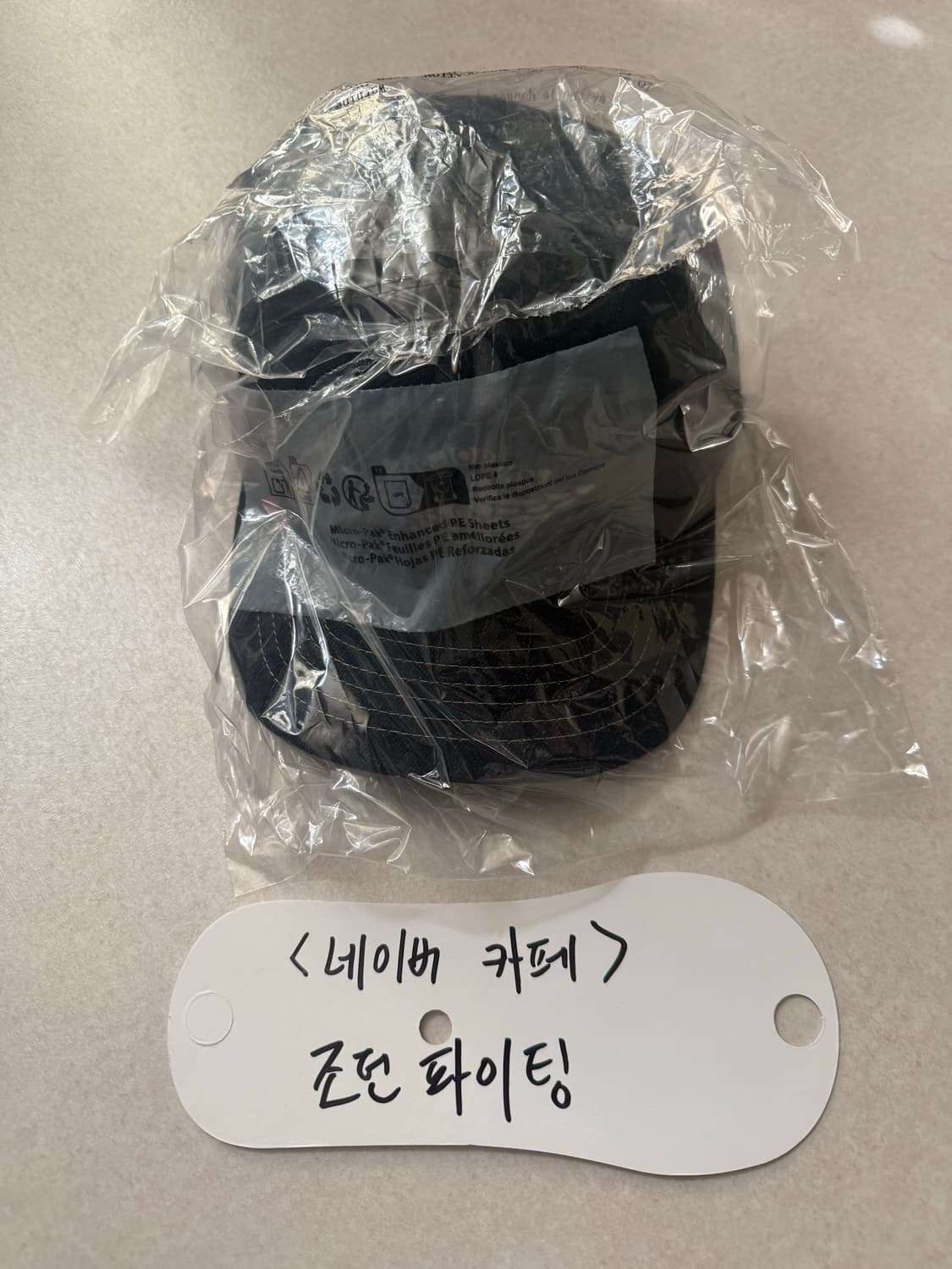 리바이스 x 조던 데님 캡 리지드 린스 상품이미지2