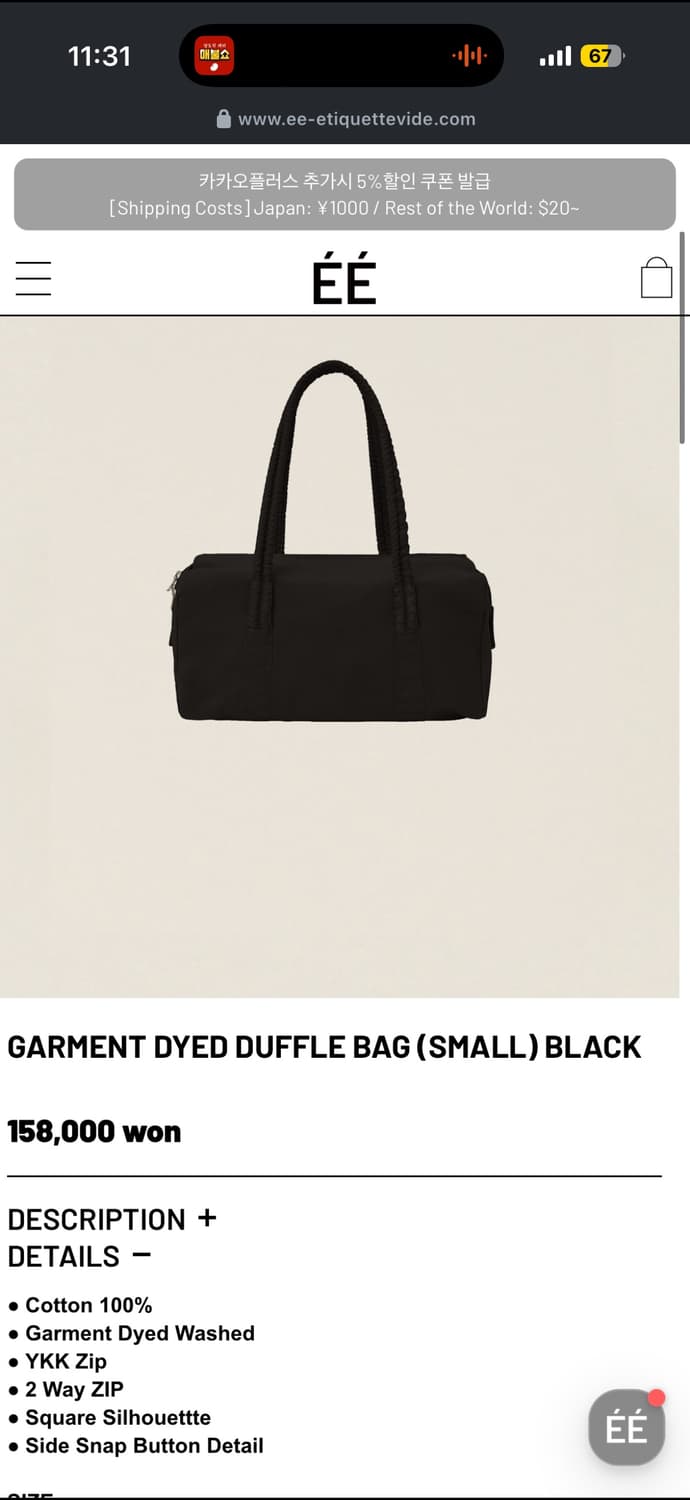 EE 토트백 미니 상품이미지2