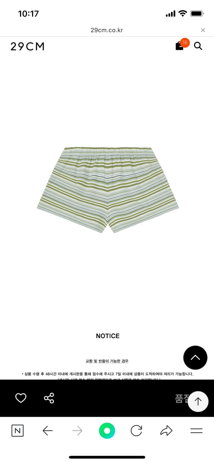 저스트하우스 반바지 새상품 상품이미지3