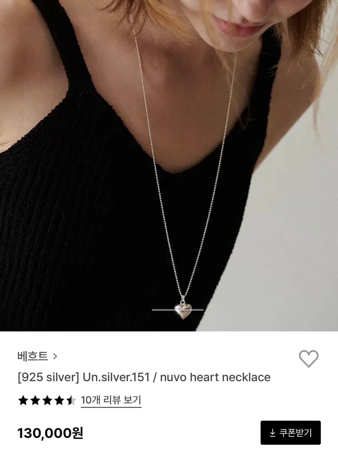 베흐트 nuvo heart 하트 목걸이 상품이미지2