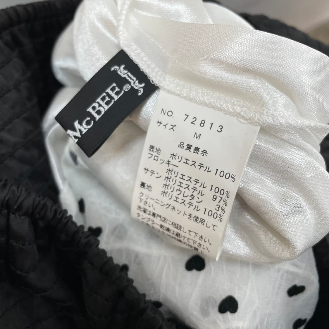 세실맥비 하트 미디 쉬폰 스커트 상품이미지5