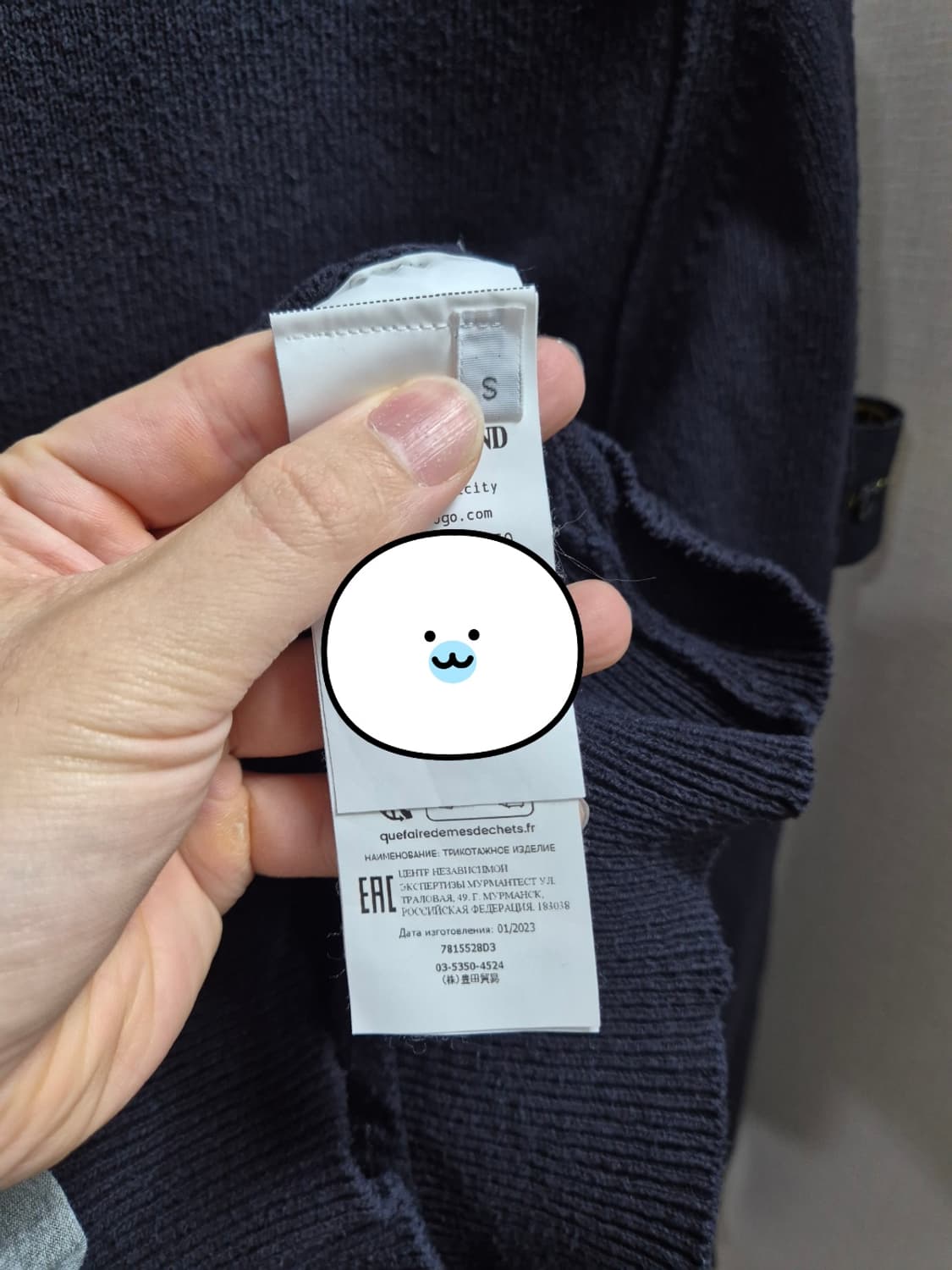 23SS스톤아일랜드 라운드넥 니트 90-S 블랙 상품이미지8