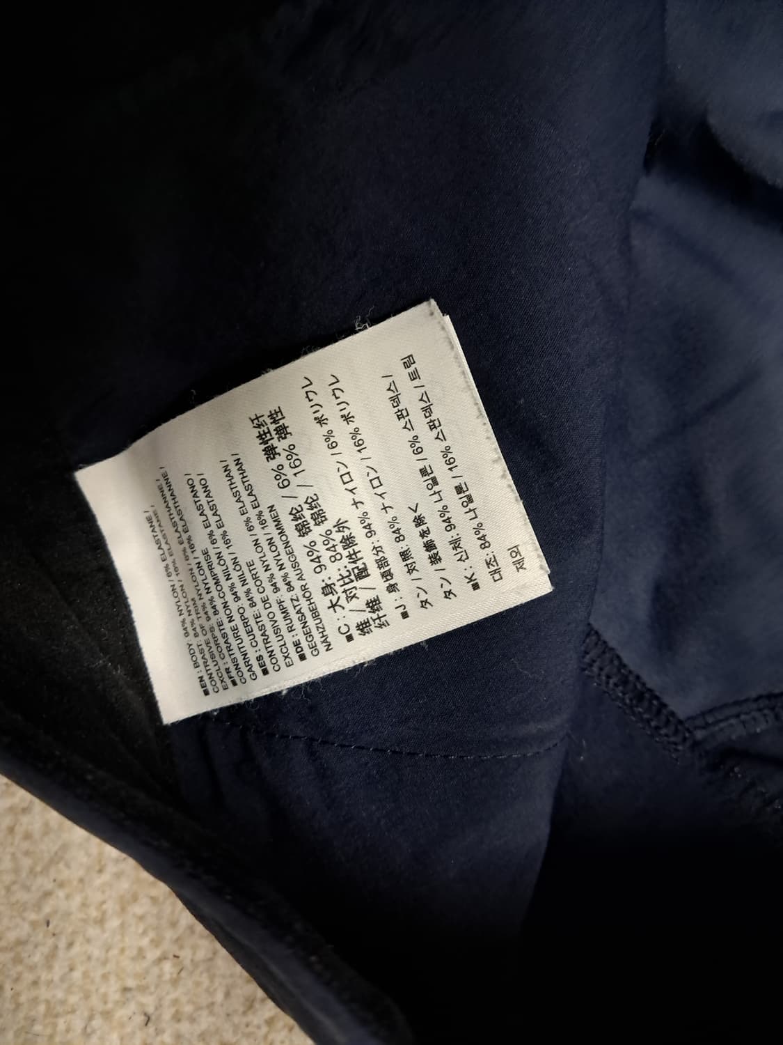 아크테릭스 팬츠 상품이미지5