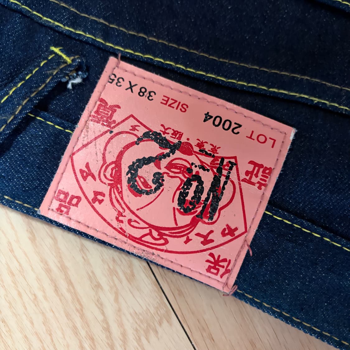 에비수 옐로우페인트 셀비지 생지 데님 38사이즈 상품이미지3