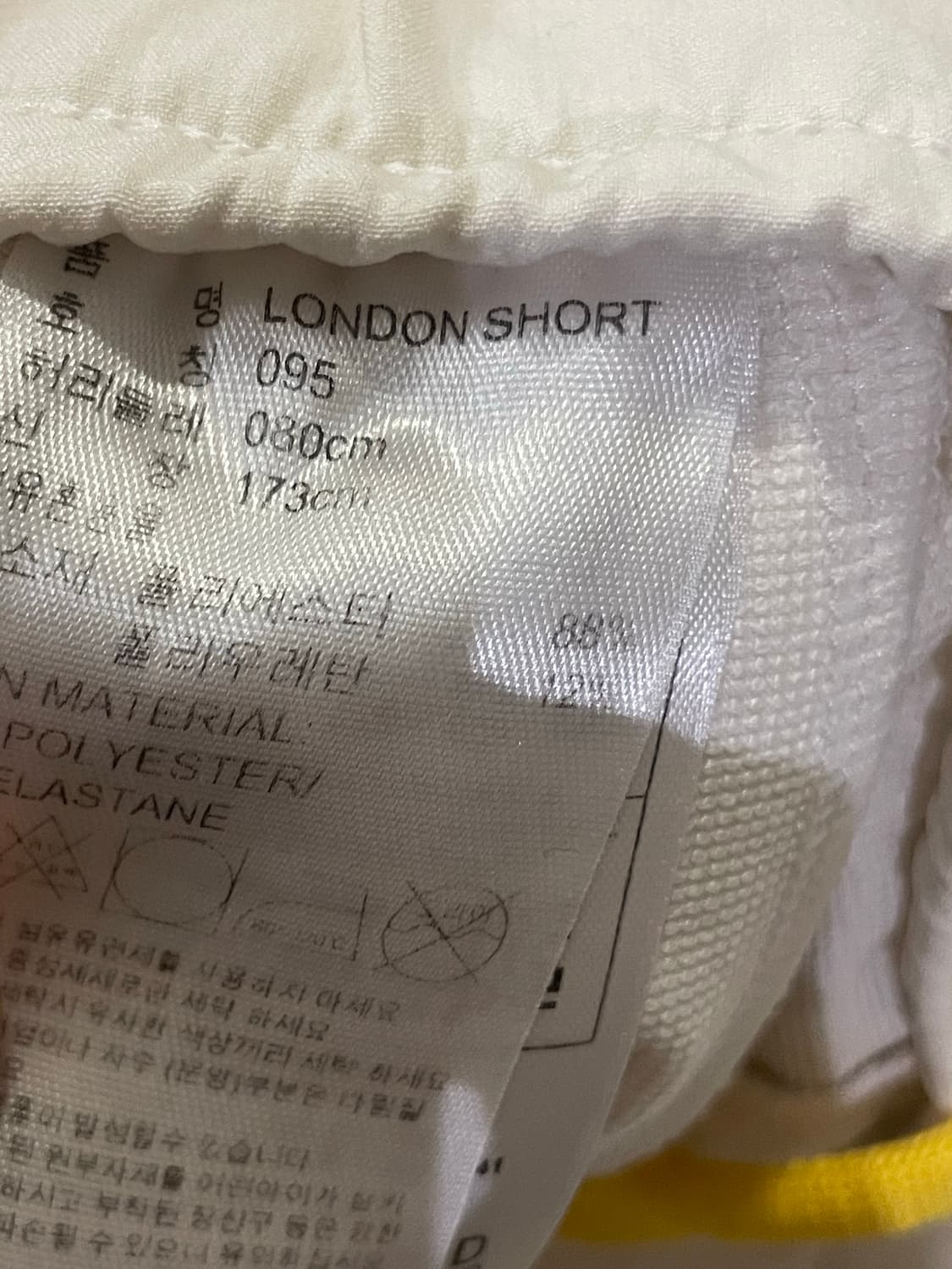 아디다스 러닝/테니스복 세트 상의 하의 상품이미지6