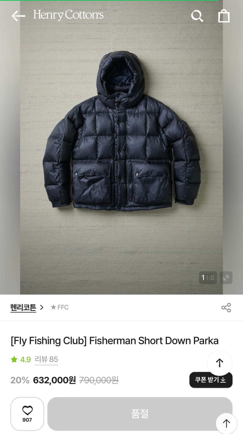 헨리코튼 Fly Fishing Club FFC 피셔맨 숏패딩 XXL 상품이미지1