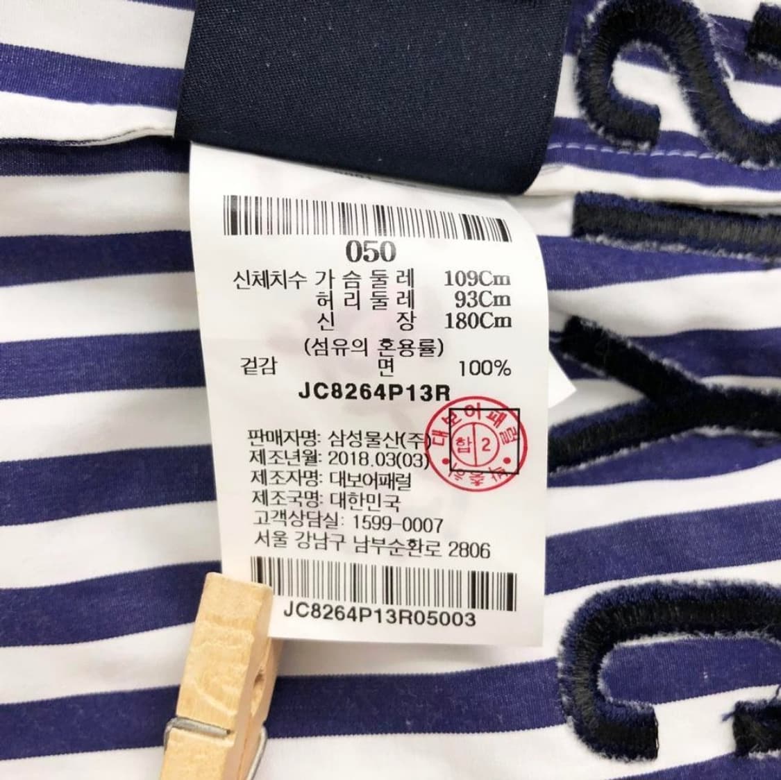 준지 오버사이즈 레터링 셔츠/남성50 상품이미지6