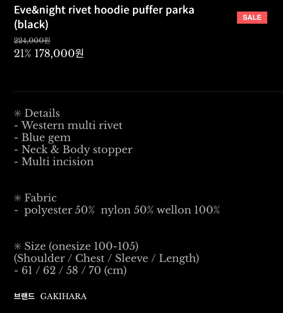 가키하라 Eve&night rivet hoodie puffer parka 상품이미지3