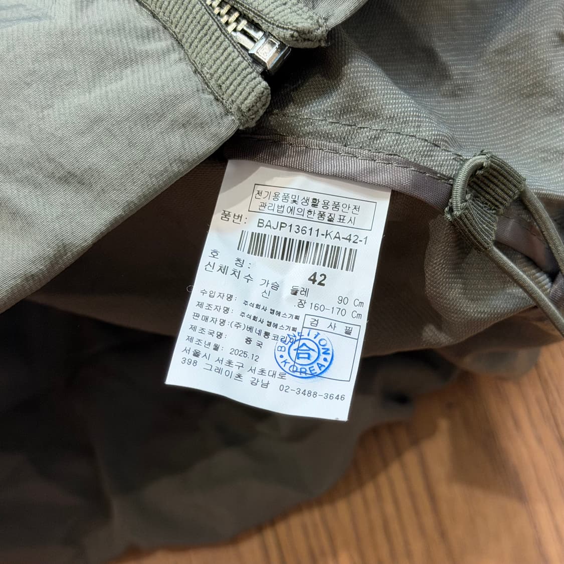 베네통 백 스타 프린팅 롤업 나일론자켓 상품이미지3