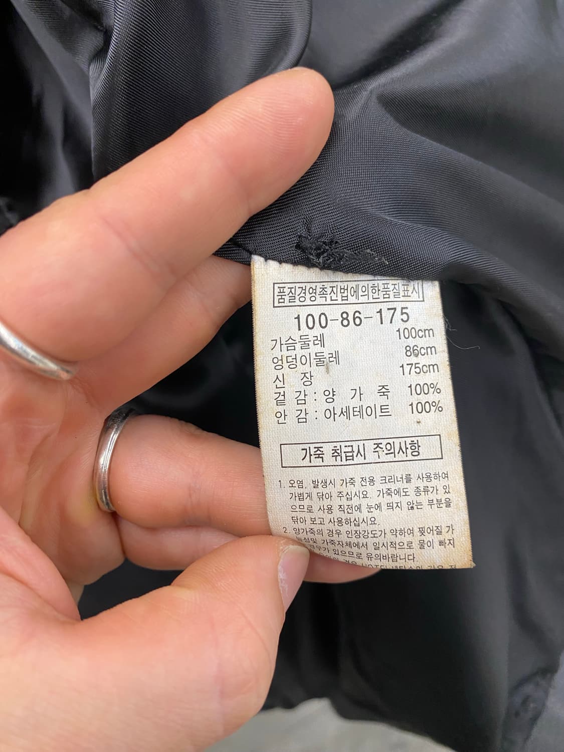 [L] 90-00s Vtg 블랙 쉽스킨 레더 블레이저 상품이미지6