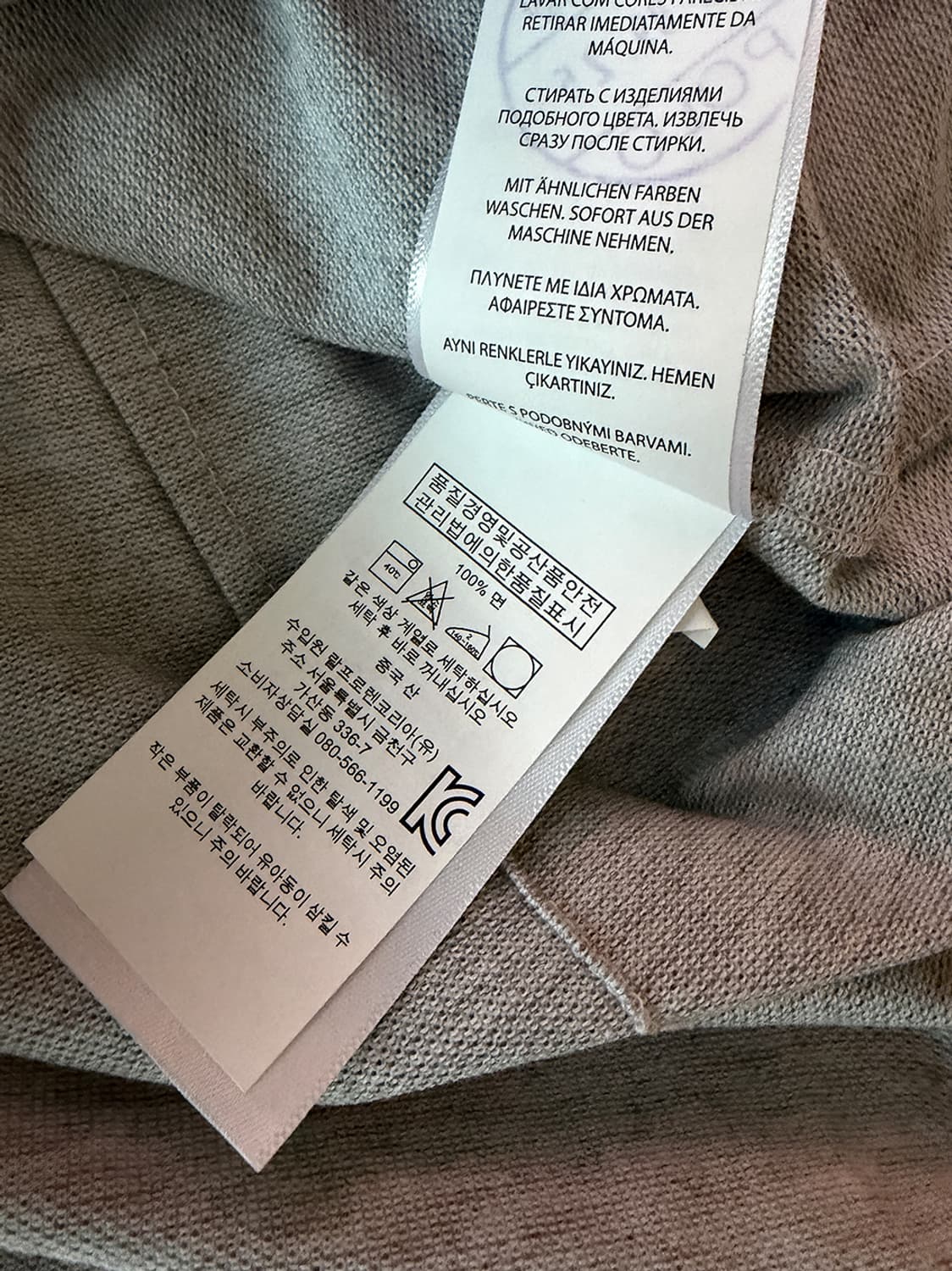 폴로 랄프 로렌 니트 셔츠 상품이미지8