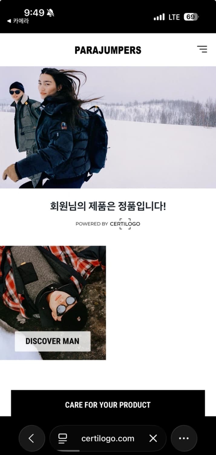 파라점퍼스 고비 마스터피스 M 상품이미지8