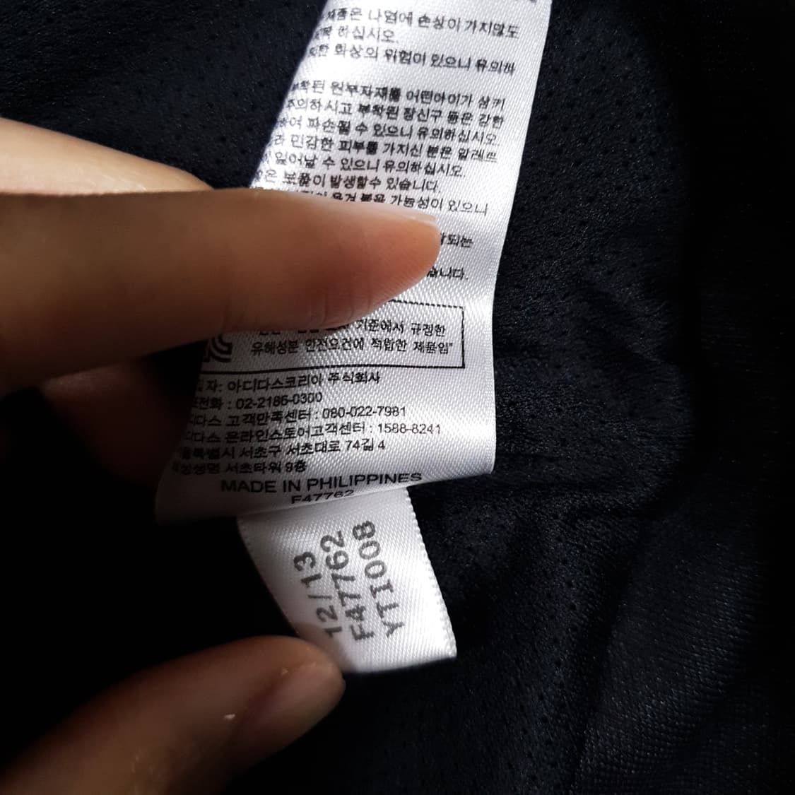 90 (S) 아디다스 유로파 파이어버드 트랙탑 져지 자켓 벨벳 블랙 어항 상품이미지6