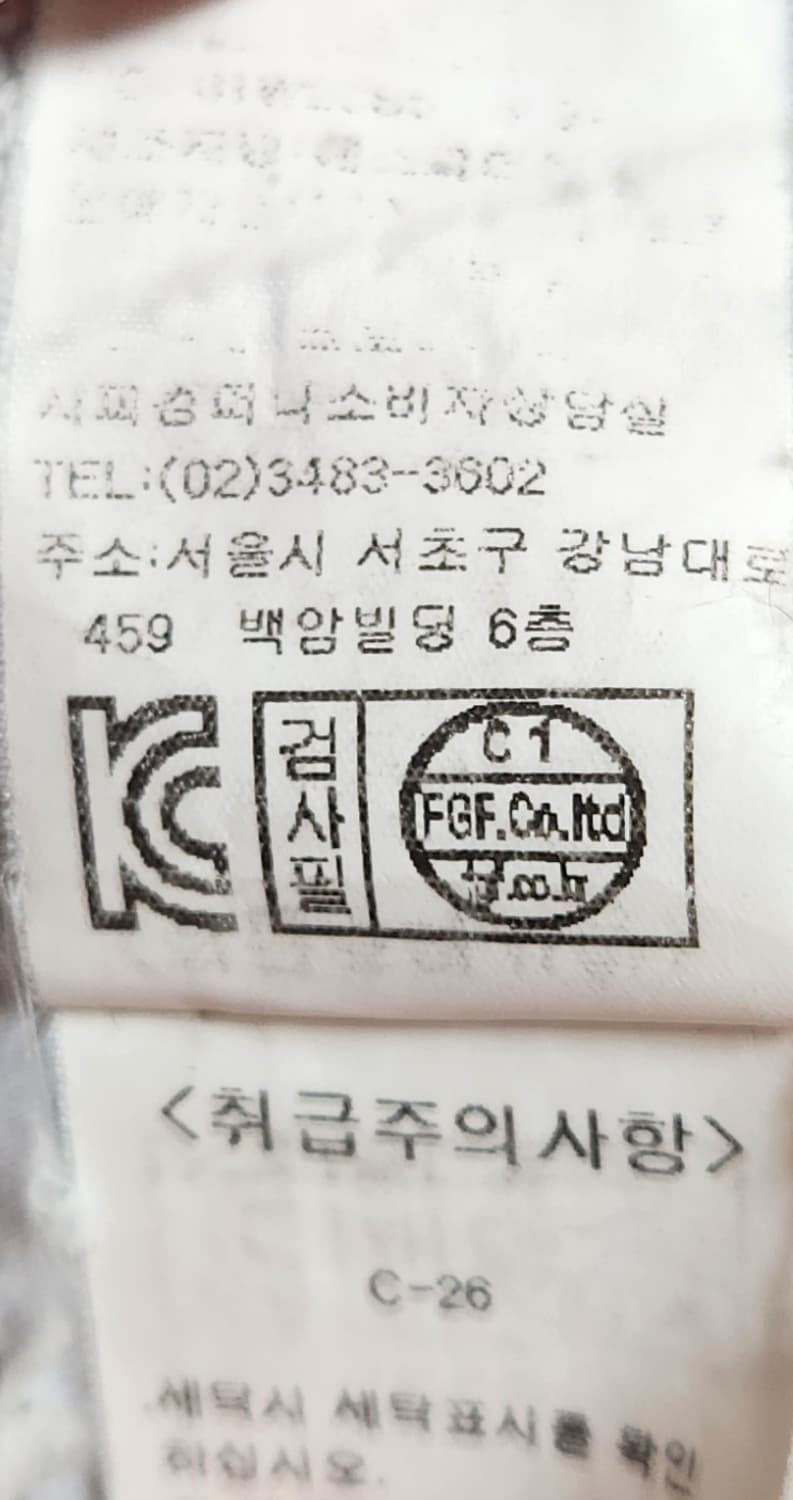 스톤아일랜드 나일론믹스 니트집업 XL (100-105) 상품이미지6