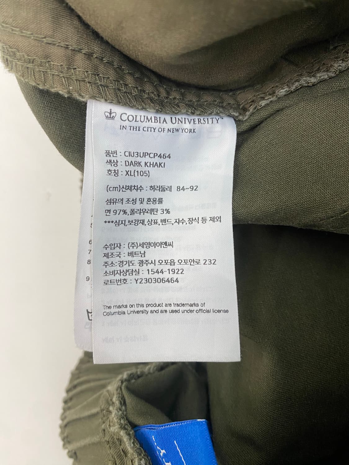 컬럼비아 벌룬핏 밴딩 팬츠 XL 상품이미지7