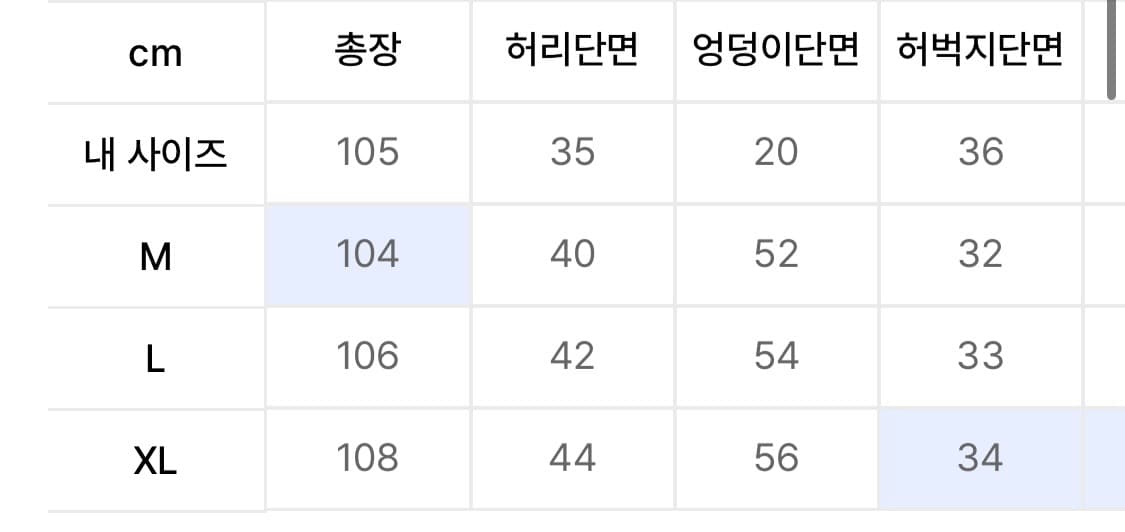 글랙 마니스 바인딩 팬츠 블랙 XL 상품이미지2