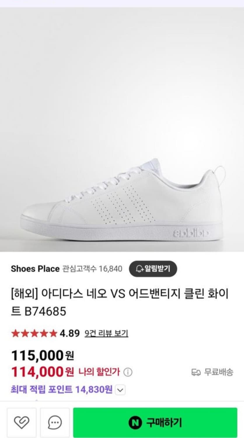 아디다스 네오 어드벤티지 클린 레더 화이트 스니커즈 운동화 상품이미지10
