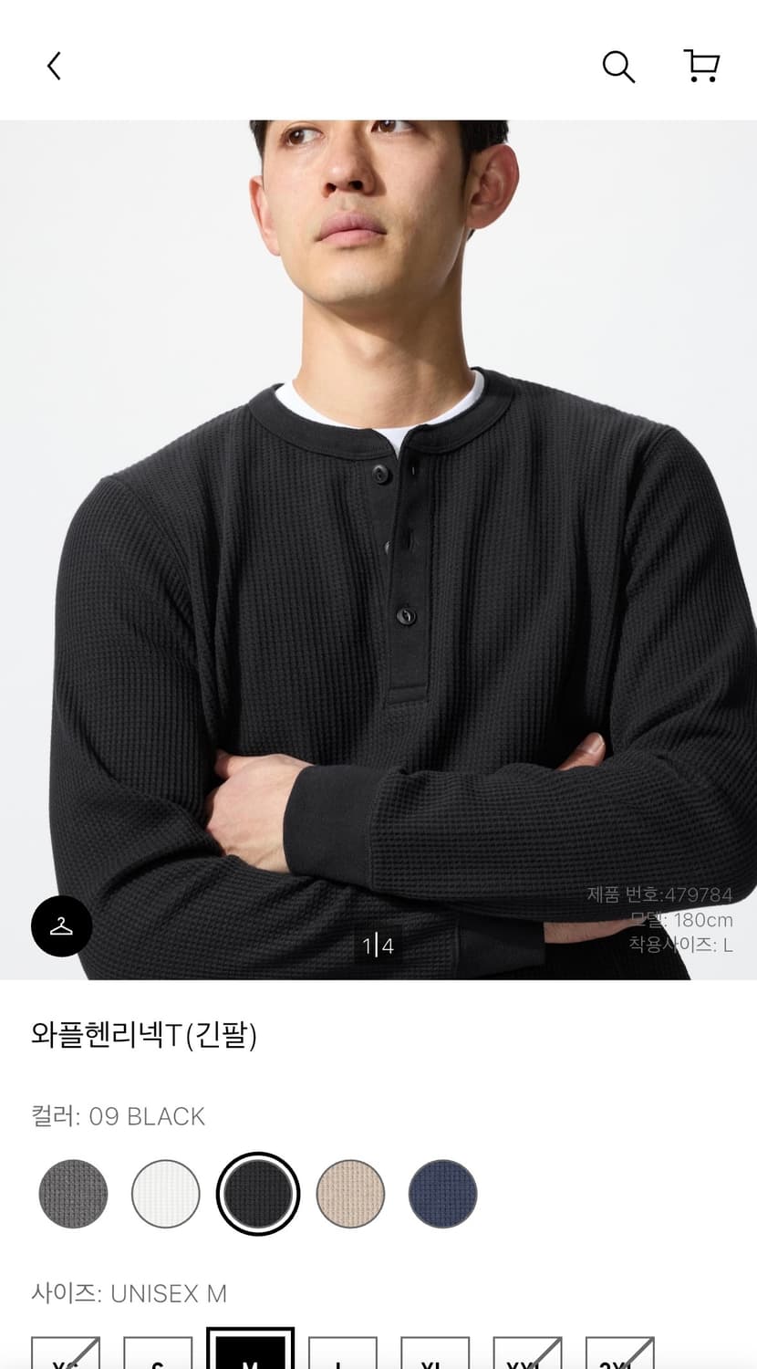 유니클로 와플헨리넥티셔츠 상품이미지1