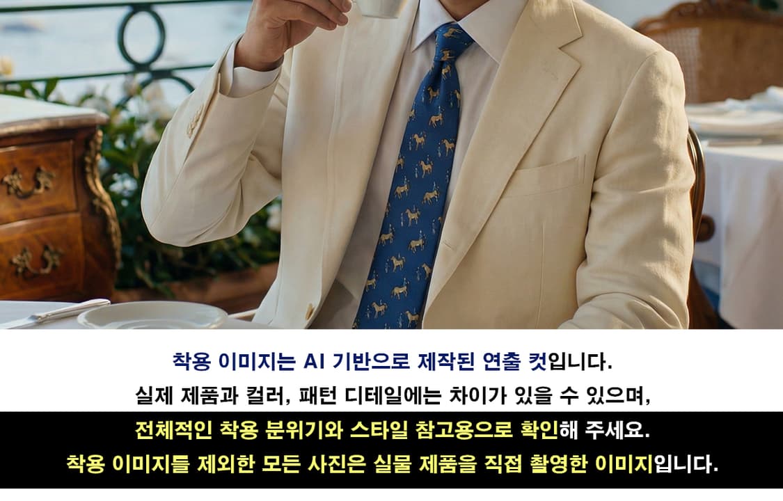 에르메스 실크 네이비 승마 모티브 넥타이 9.5cm A등급 K2143 상품이미지10