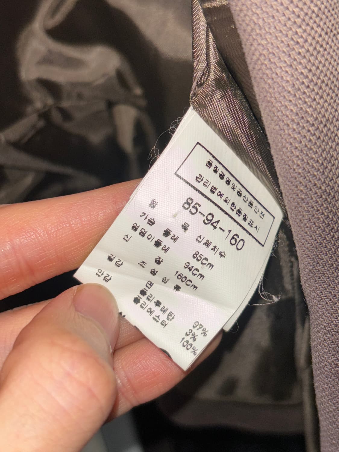 빈티지 나폴레옹 자켓  상품이미지5