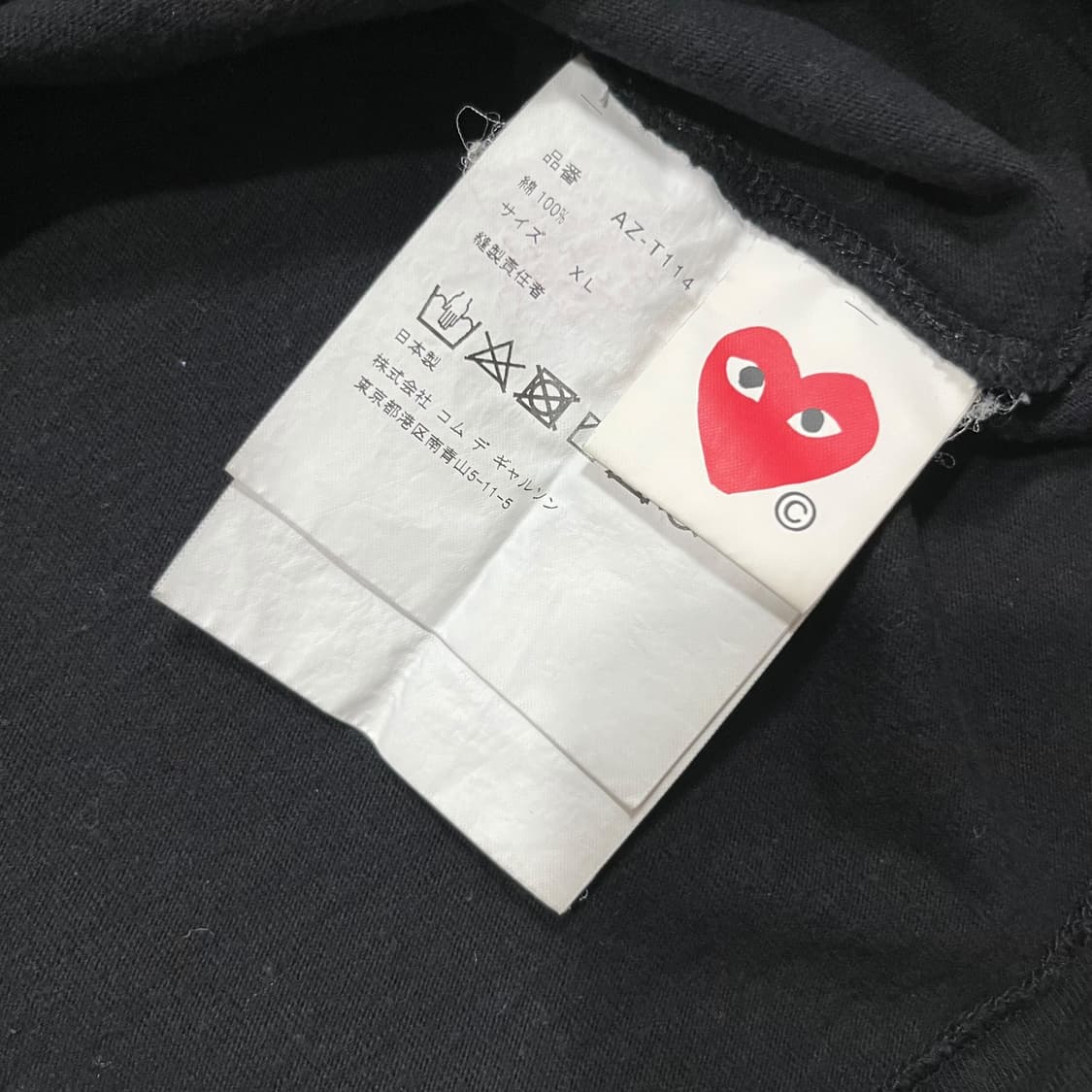 꼼데 가르송 플레이 인버티드 아웃라인 하트 블랙 티셔츠 상품이미지7